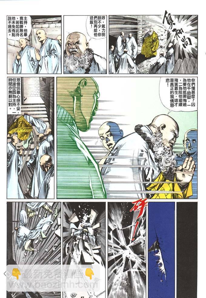 第63卷7