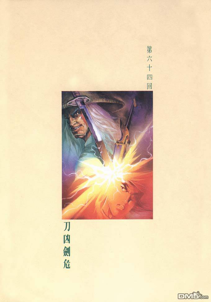 第64卷0