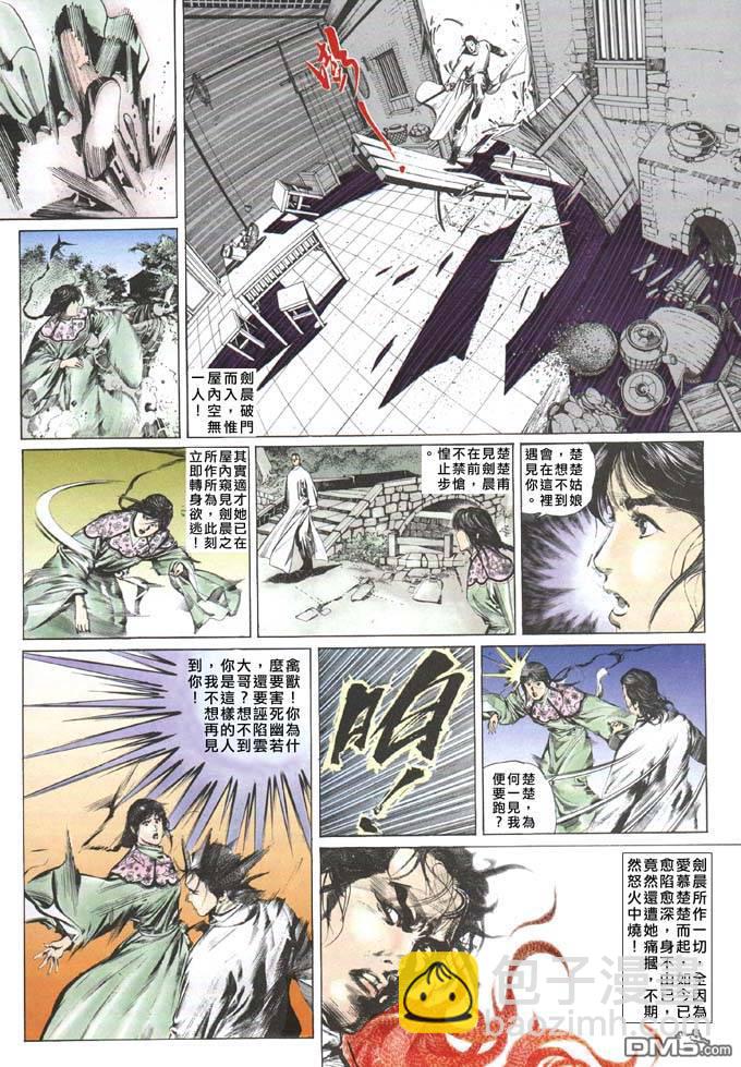 第64卷26