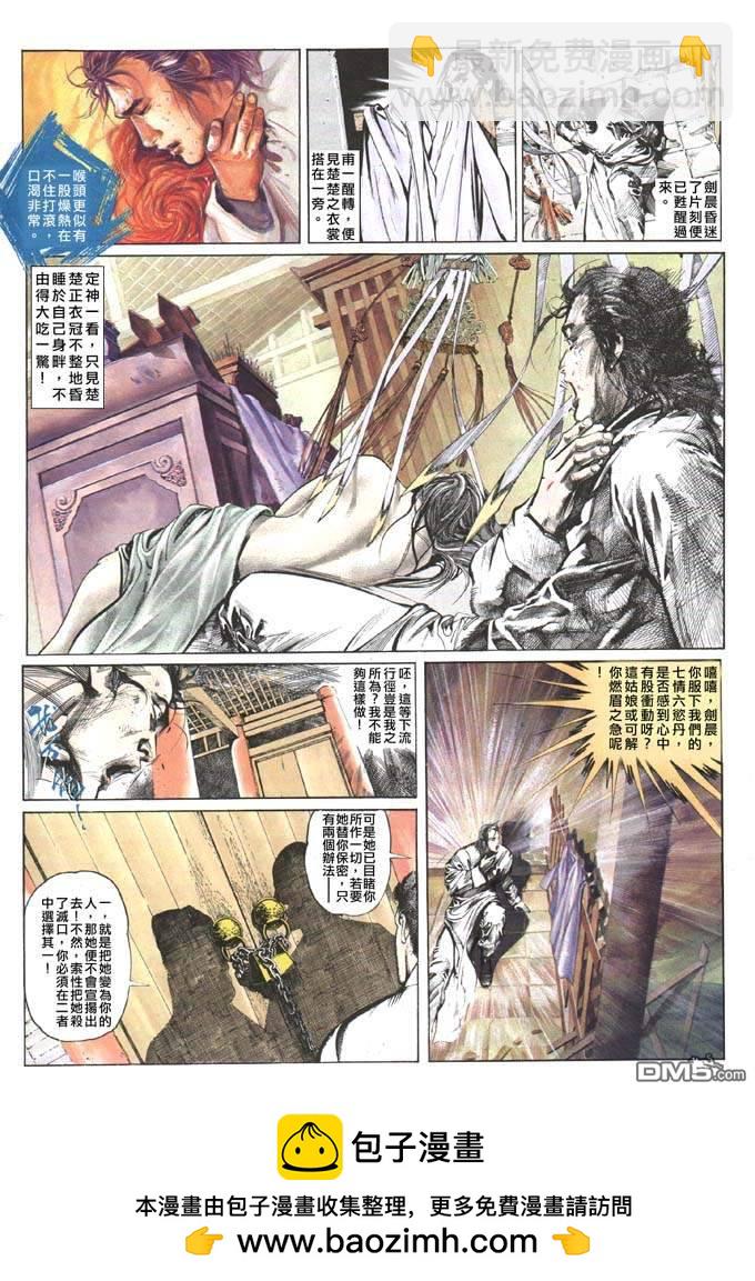 第64卷28