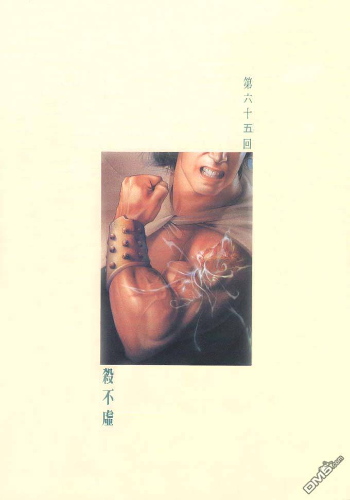 第65卷0