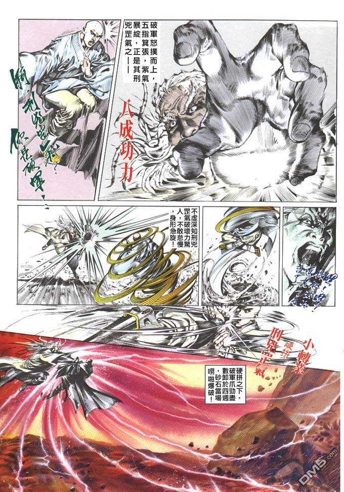 第65卷12