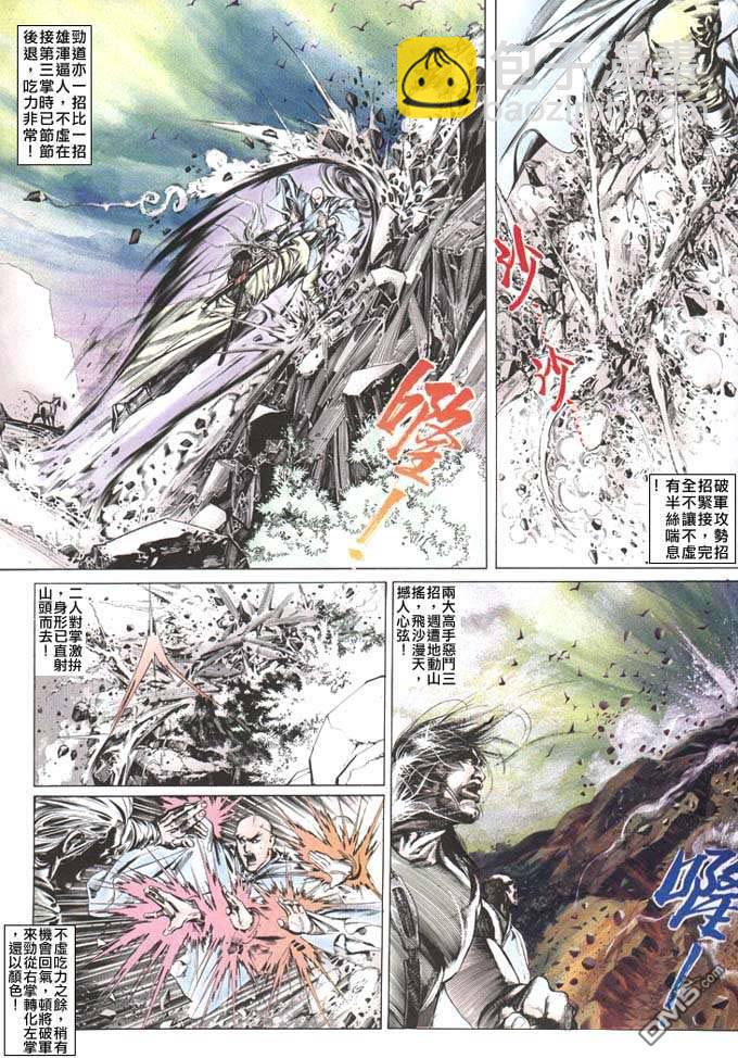 第65卷14