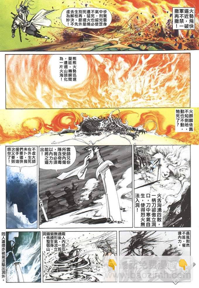 第65卷23