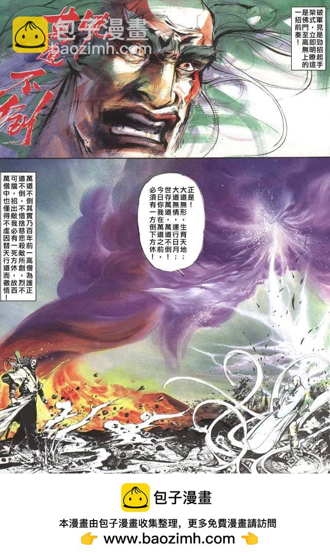 第65卷25
