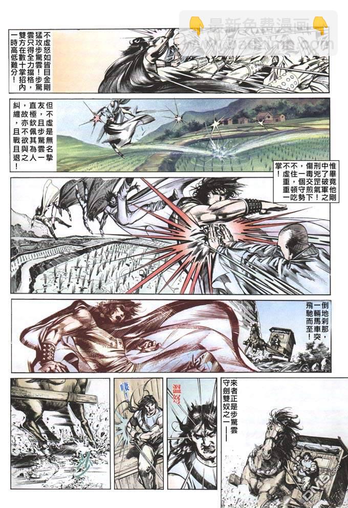 第65卷3