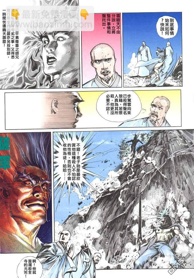 第65卷9