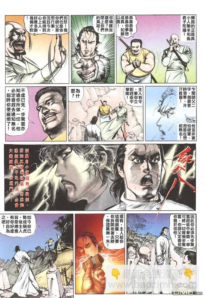 第66卷11