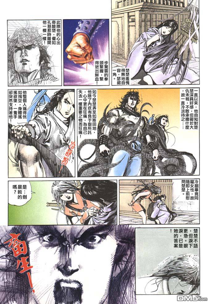 第66卷13