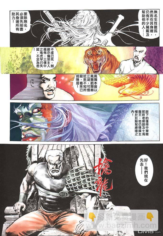 第66卷18