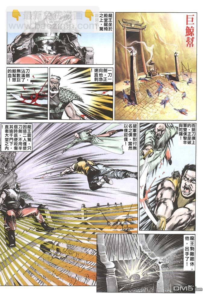 第66卷19