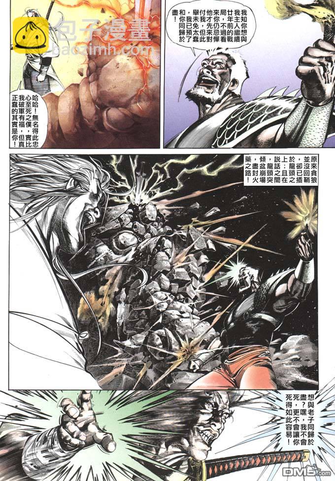 第66卷25