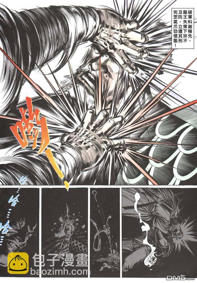 第66卷26