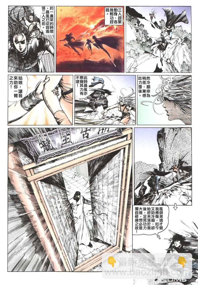 第66卷8