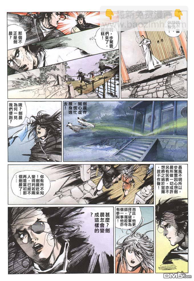 第66卷9