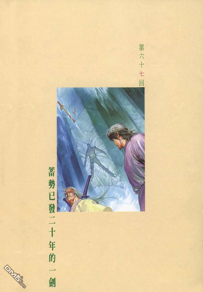 第67卷0