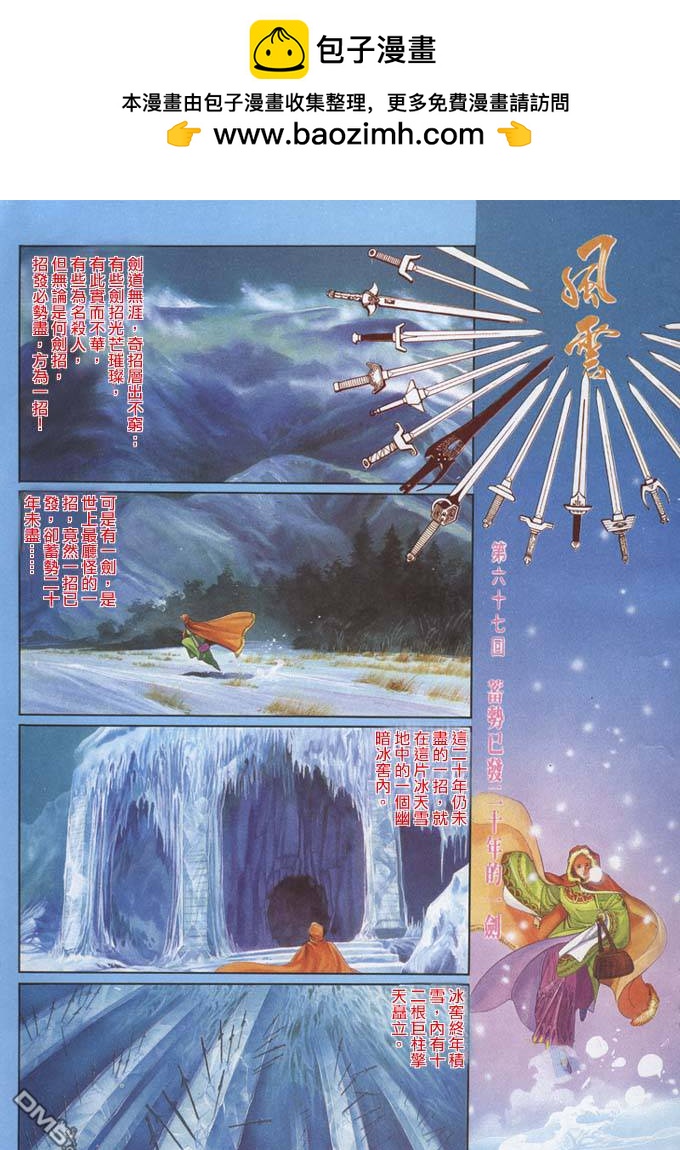 第67卷1