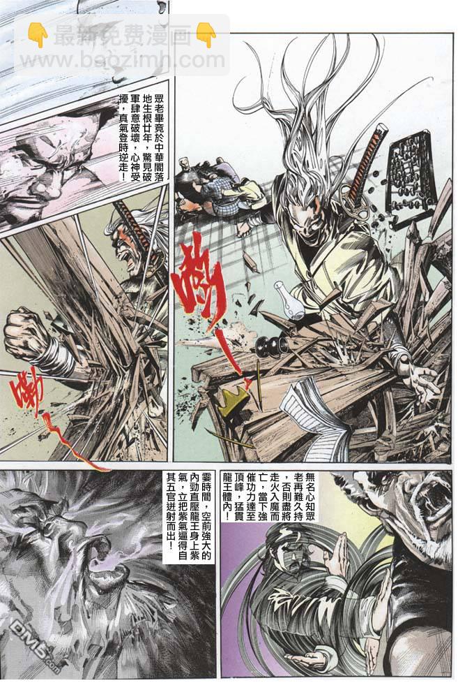 第67卷13