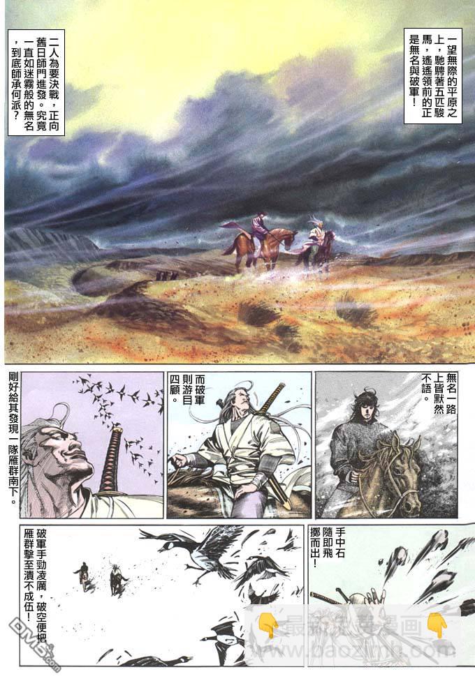 第67卷17