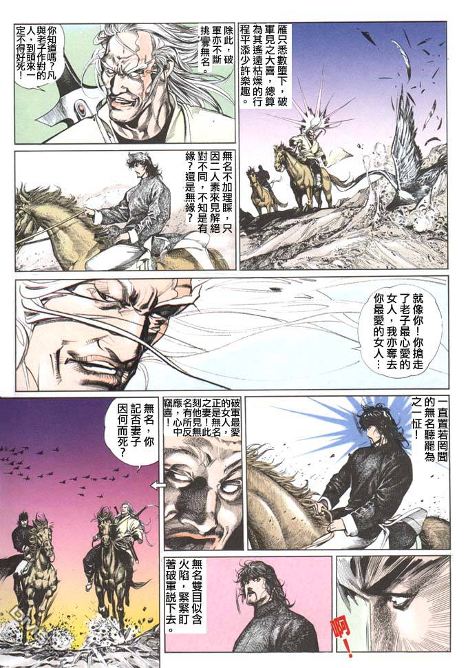 第67卷18