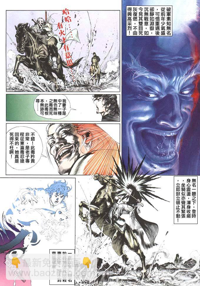 第67卷19