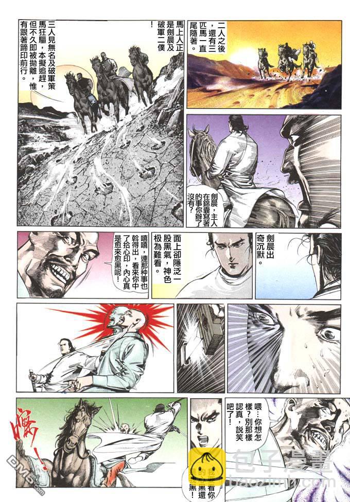 第67卷22