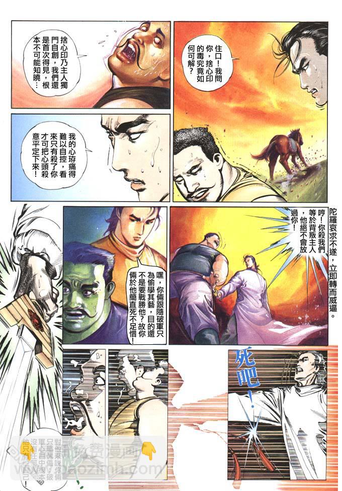 第67卷24