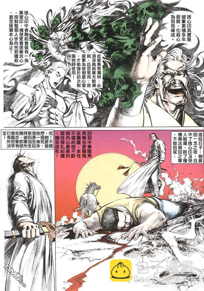 第67卷25
