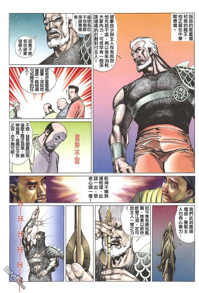 第67卷27