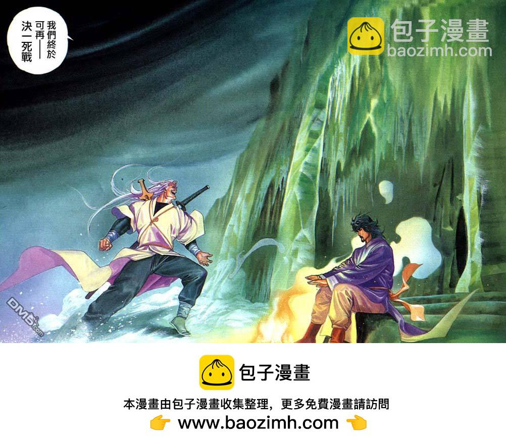 第67卷30