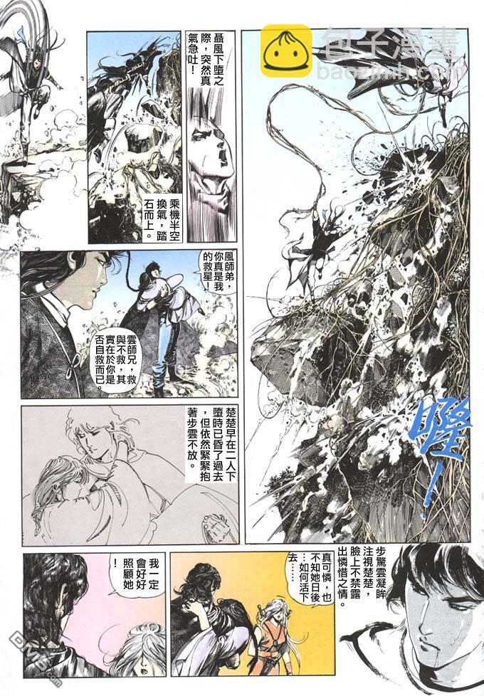 第67卷6