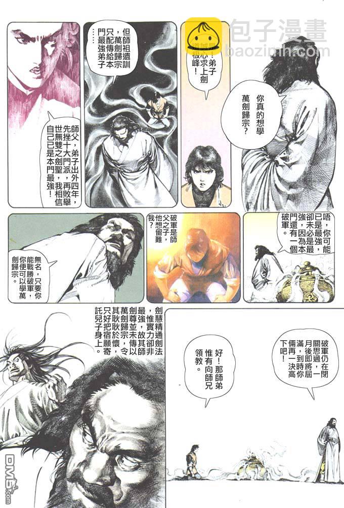 第68卷10