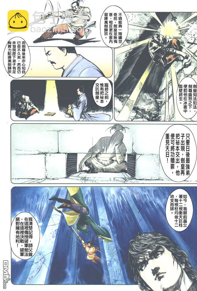 第68卷13