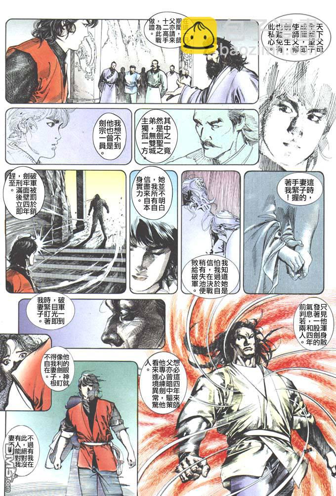 第68卷14