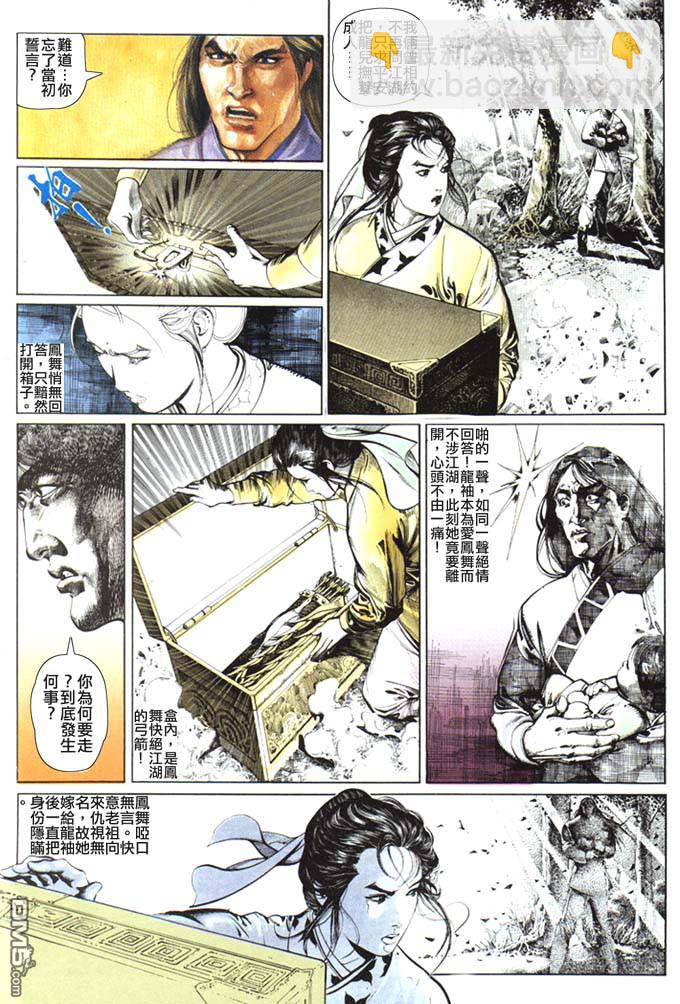 第68卷2