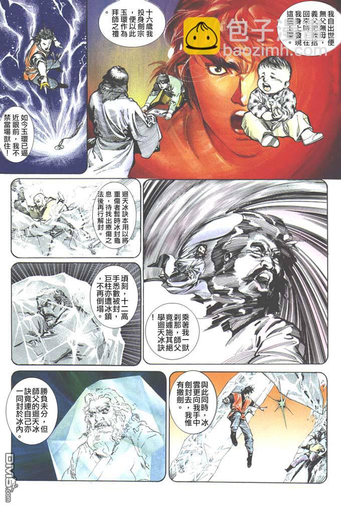 第68卷20