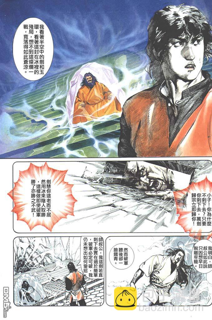 第68卷21