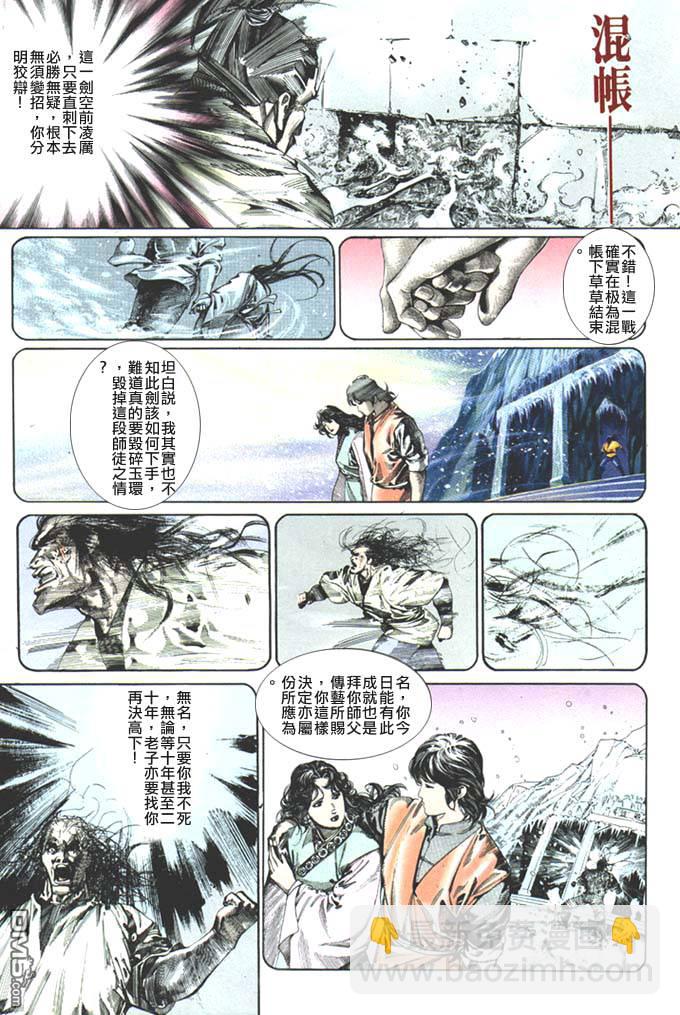 第68卷22
