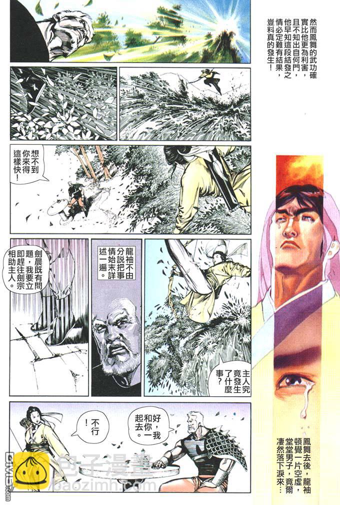 第68卷4
