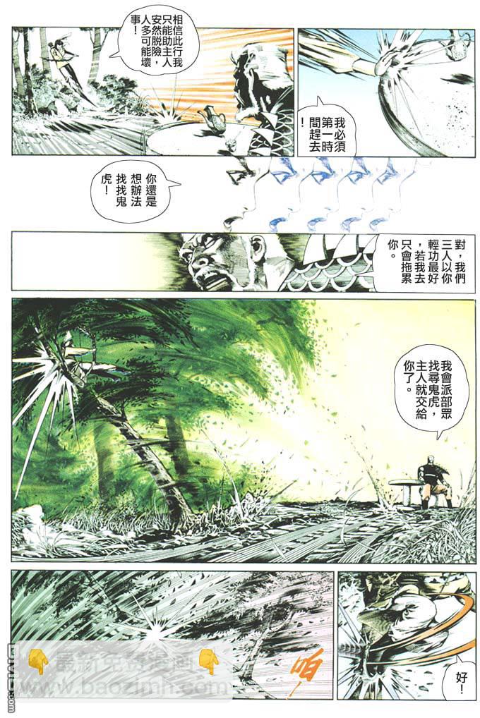 第68卷5