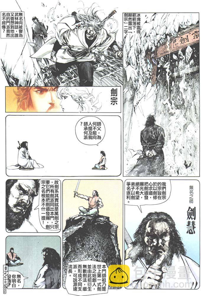 第68卷7