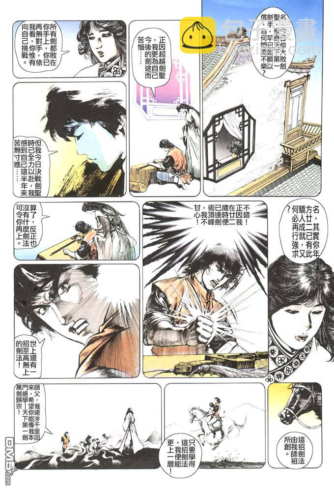 第68卷9