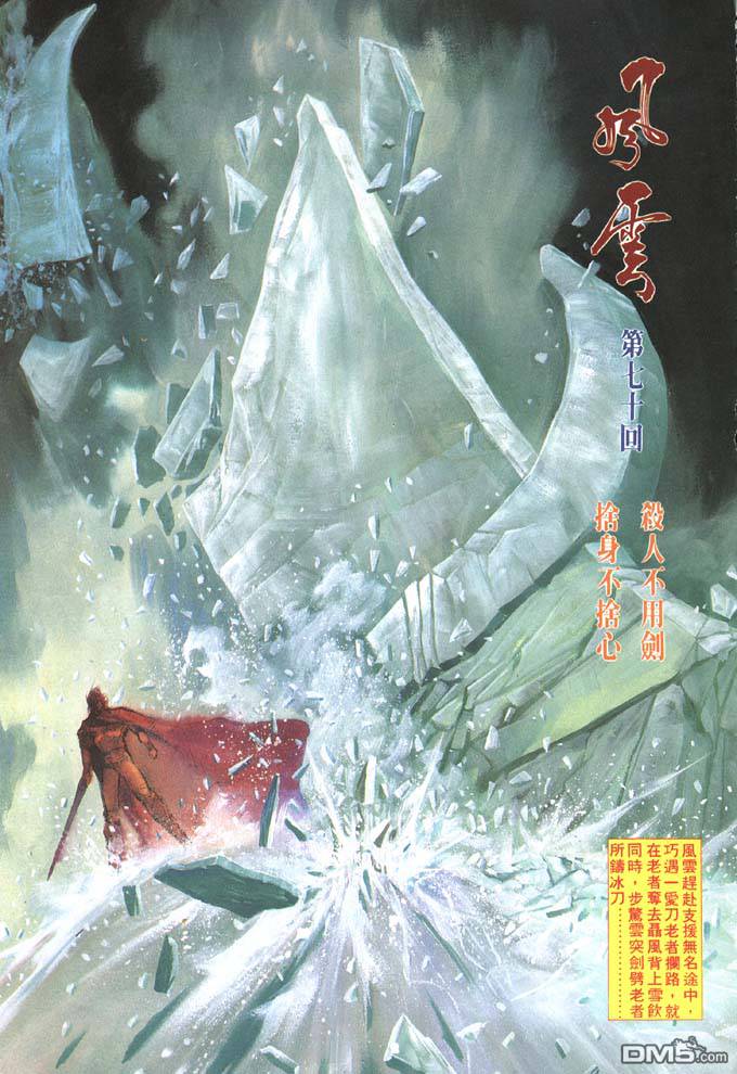 第70卷0