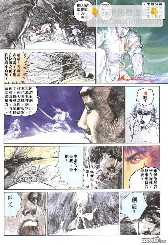 第70卷14