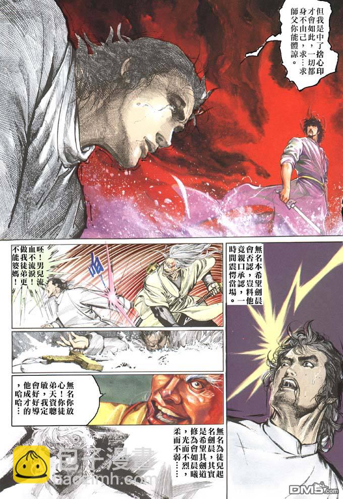 第70卷16