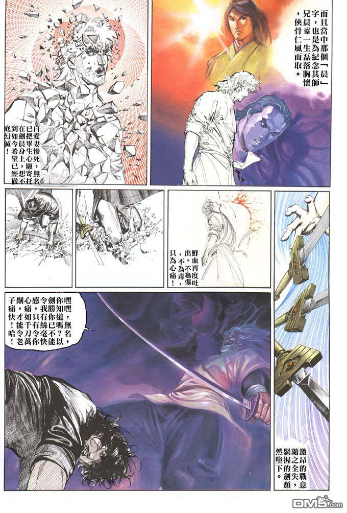 第70卷17