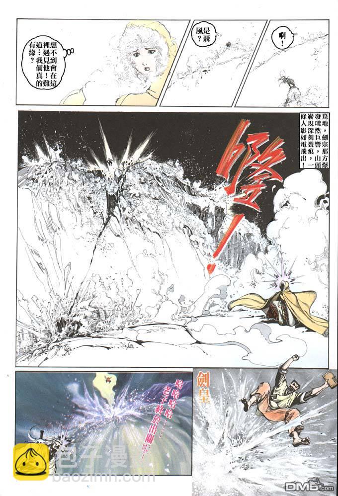 第70卷25