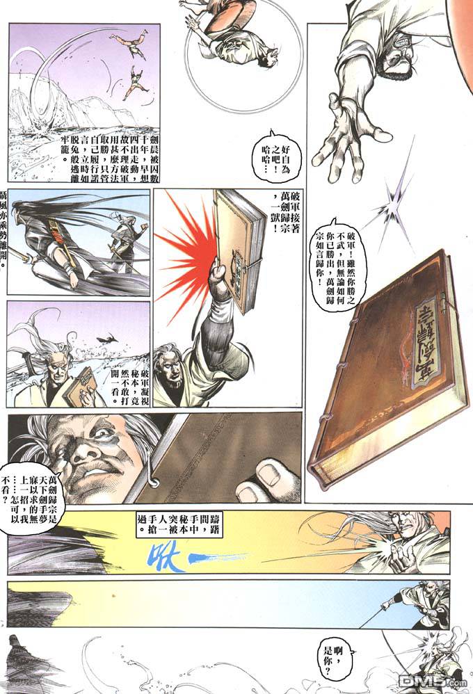 第70卷26