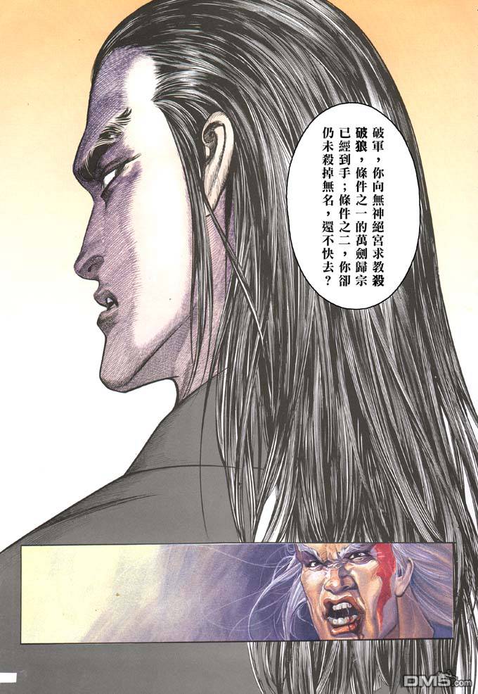 第70卷28