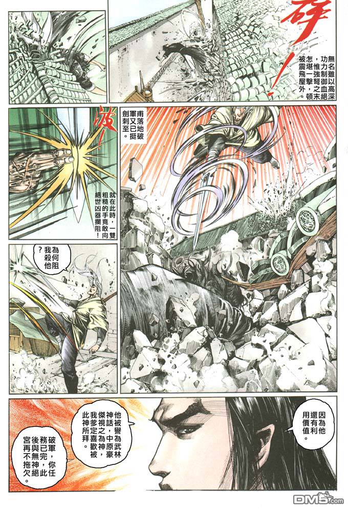 第72卷10